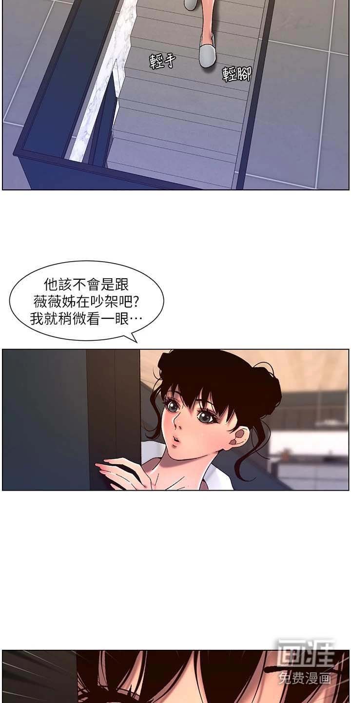 第63章：控制
