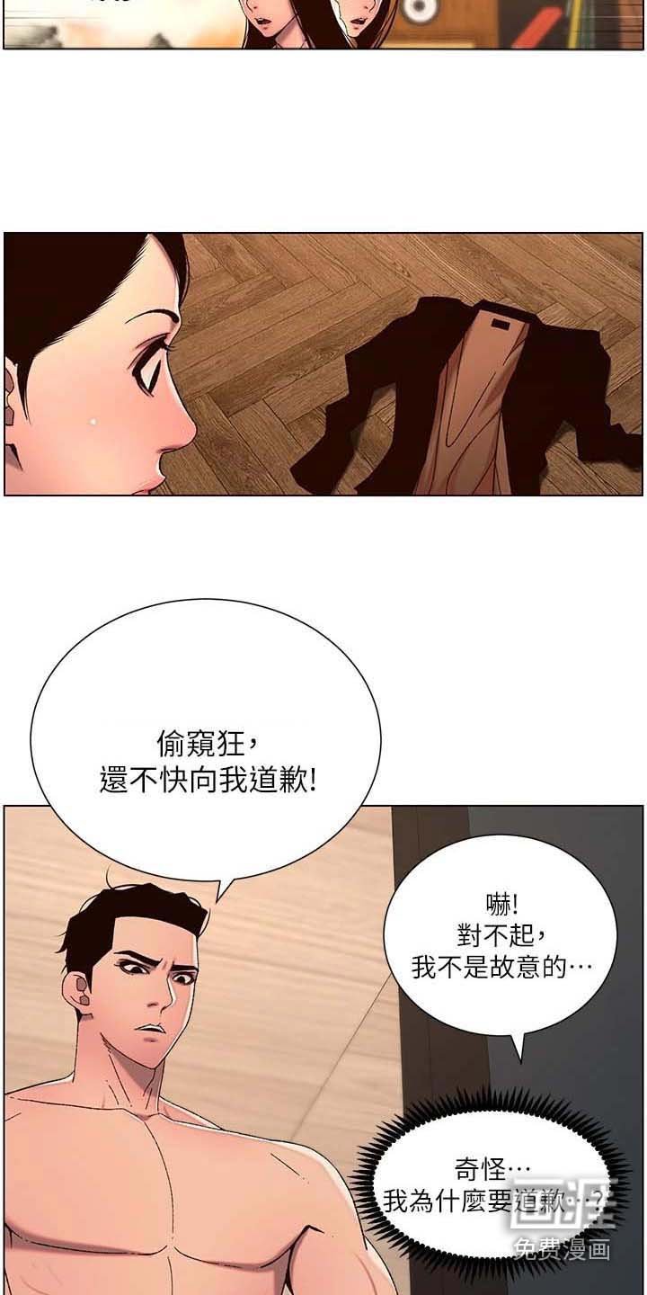 第64章：介绍