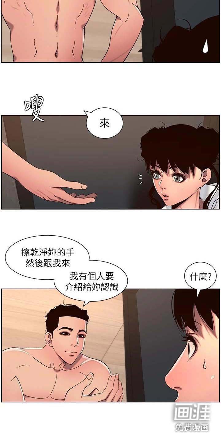 第64章：介绍