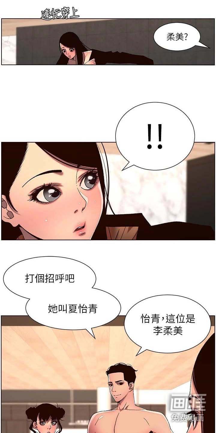 第64章：介绍
