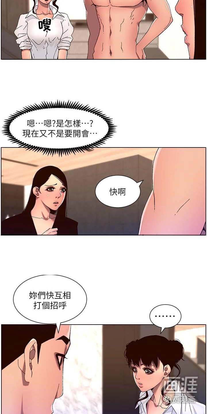第64章：介绍
