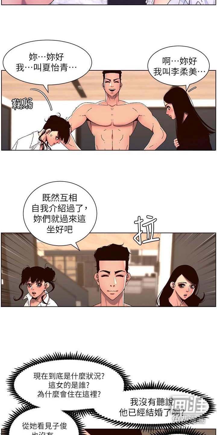 第64章：介绍