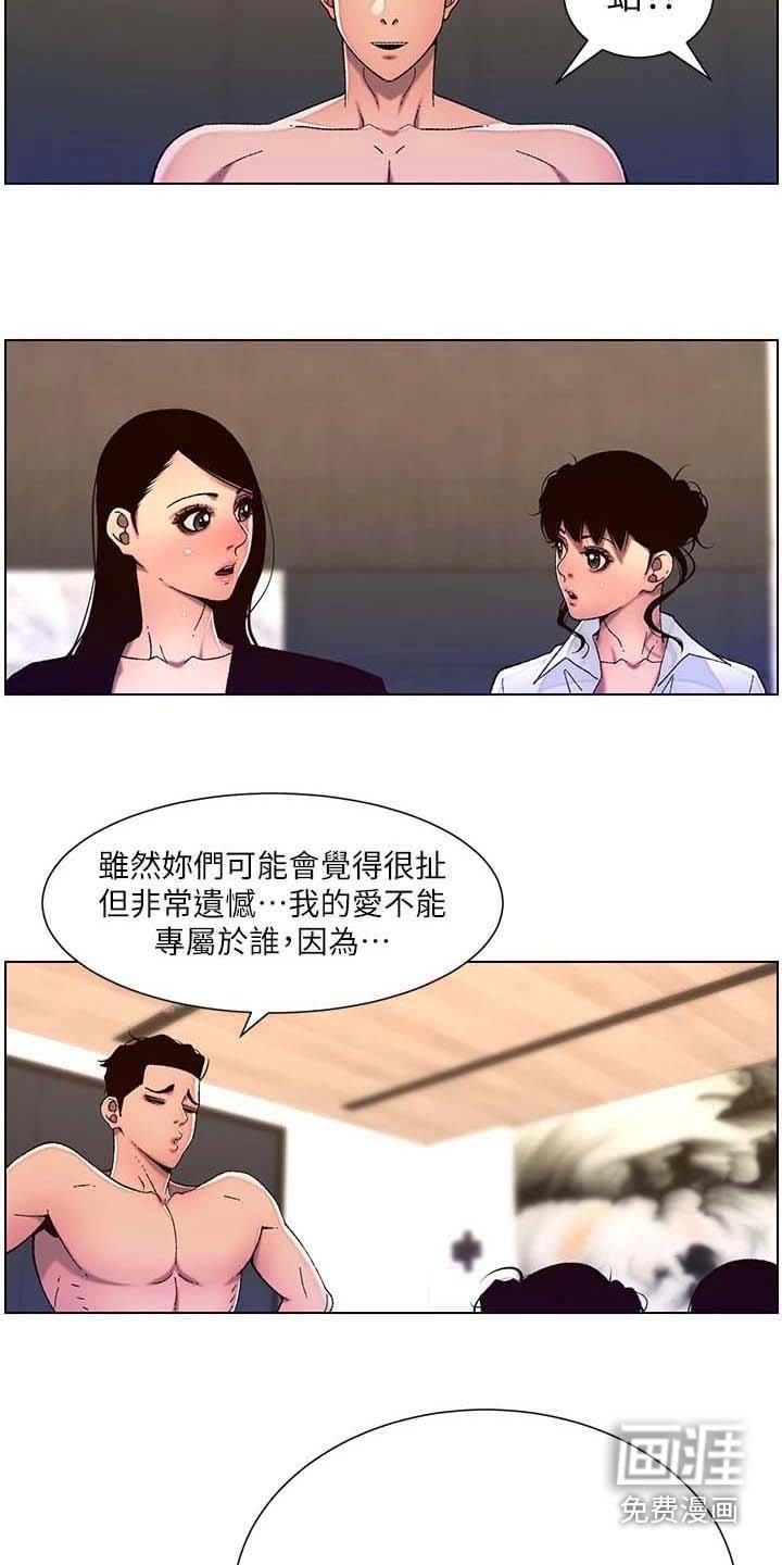 第64章：介绍