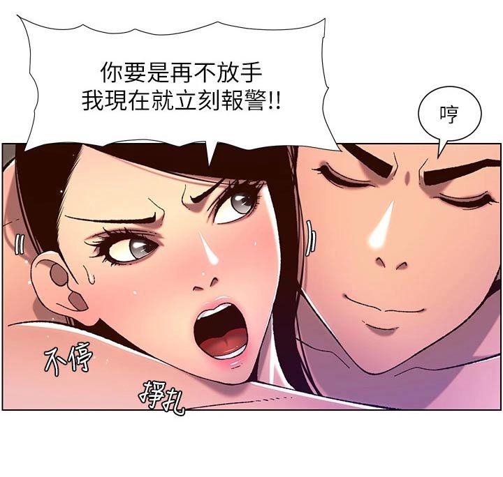 第65章：神的使徒 