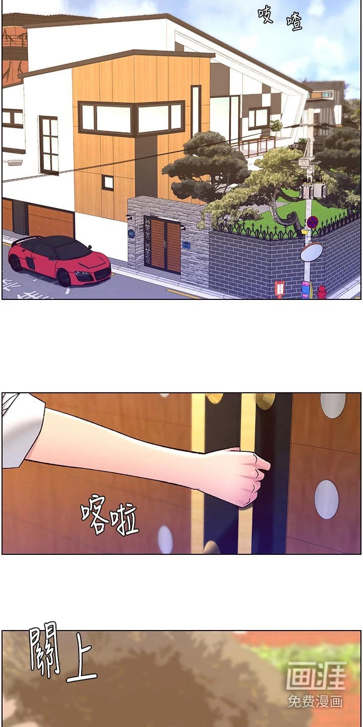 第65章：神的使徒 