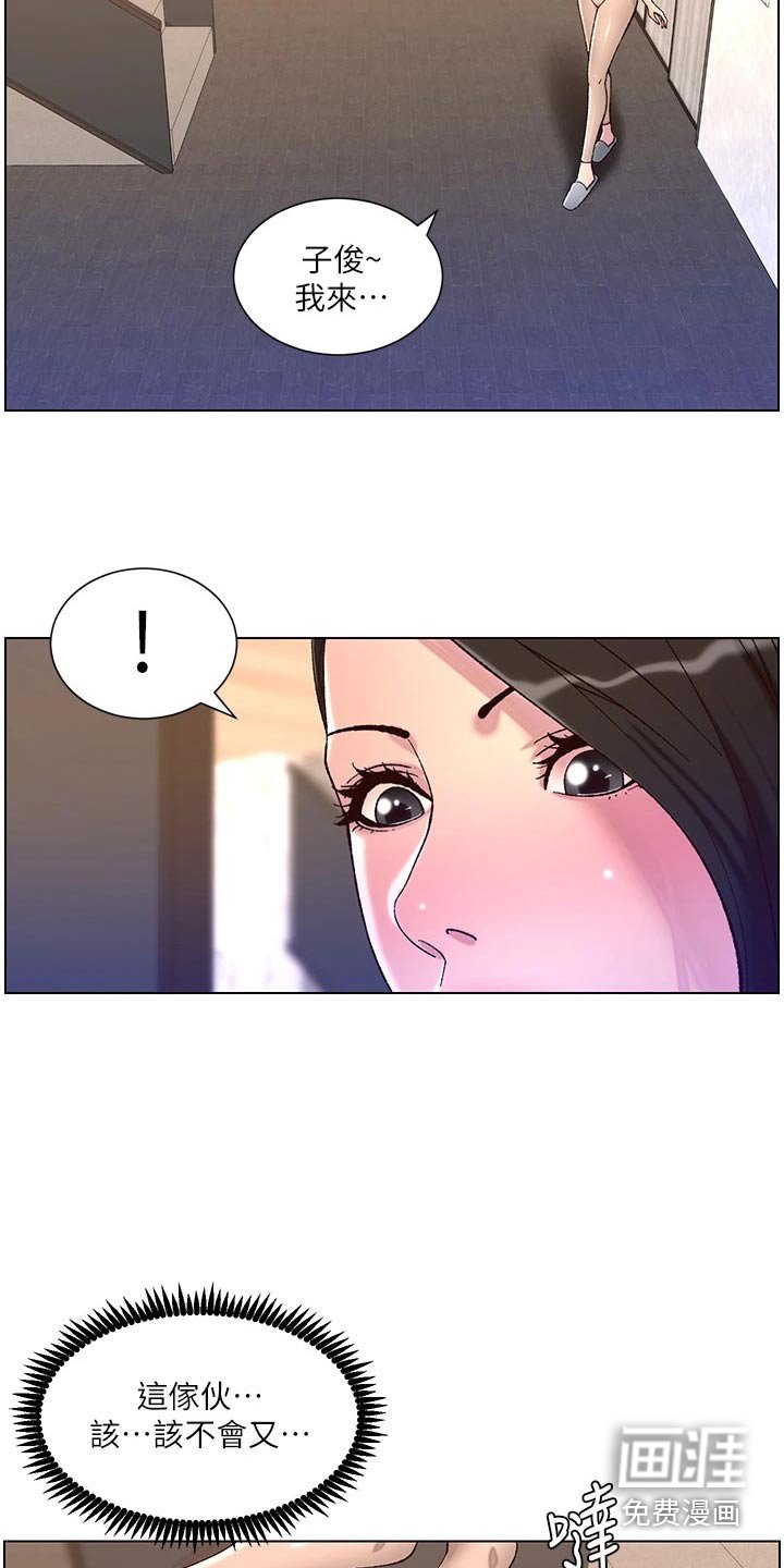 第65章：神的使徒 