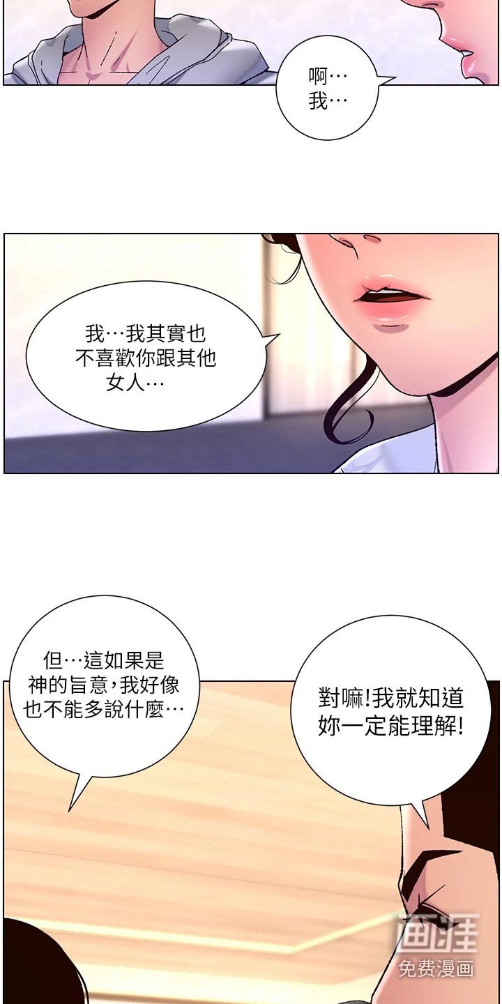 第66章：我来了