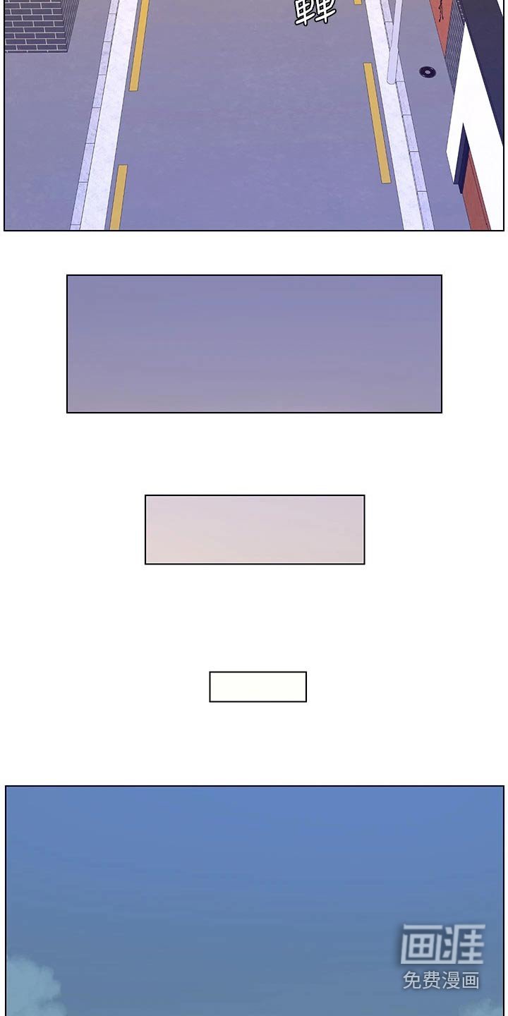 第67章：生气