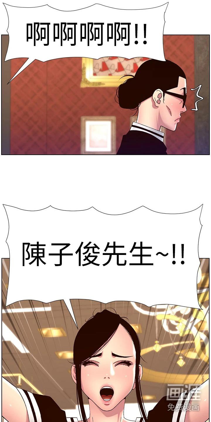 第67章：生气