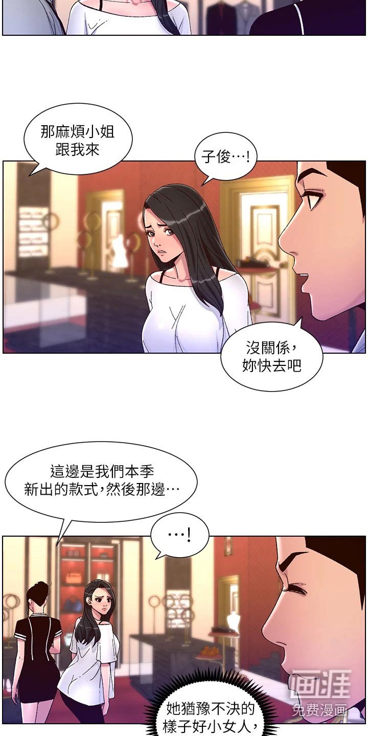 第68章：尊容