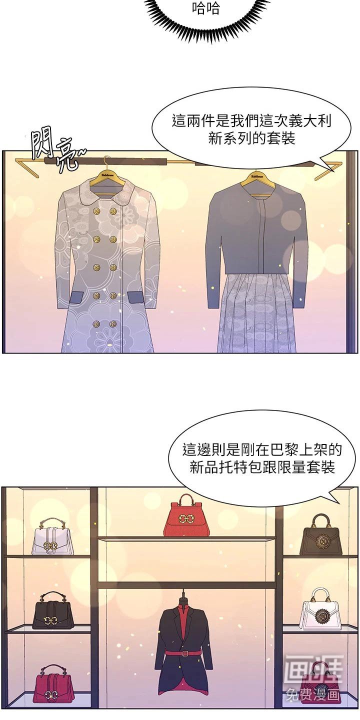 第68章：尊容