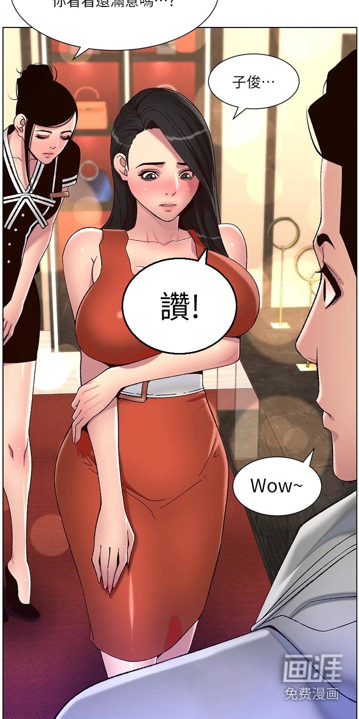 第68章：尊容