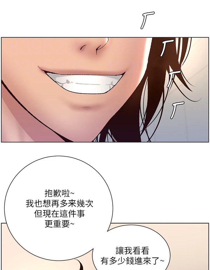 第7章：苦尽甘来