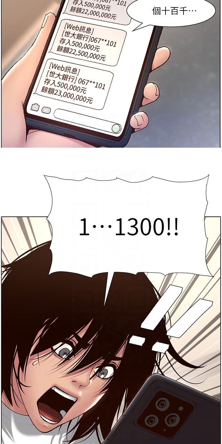 第7章：苦尽甘来