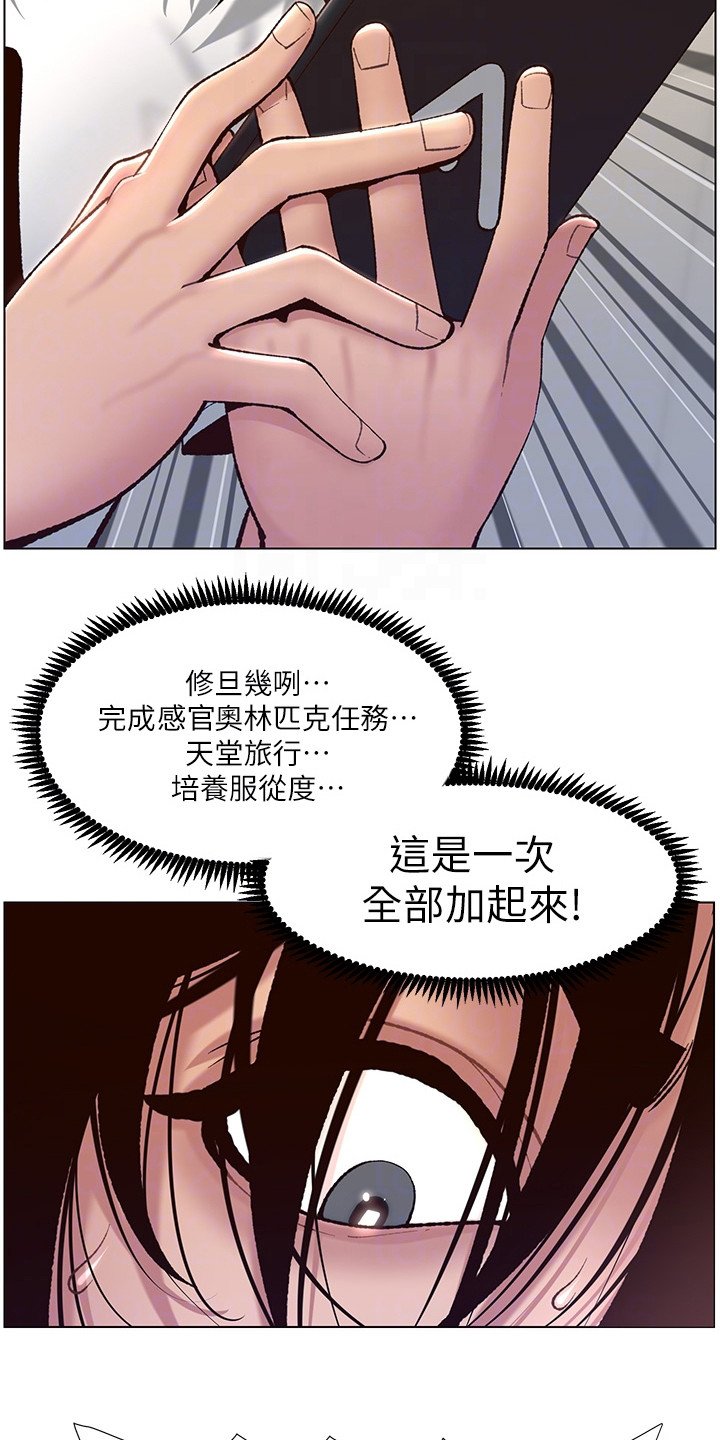 第7章：苦尽甘来