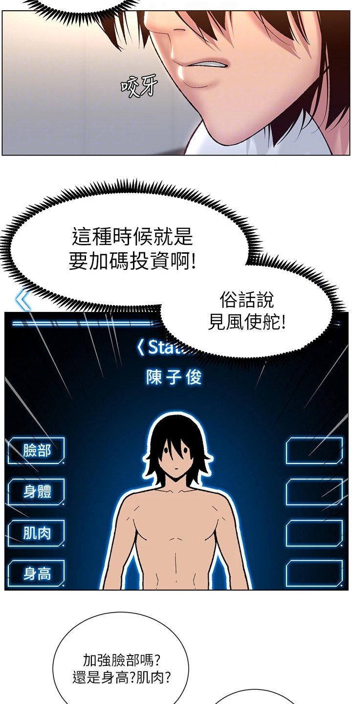 第7章：苦尽甘来