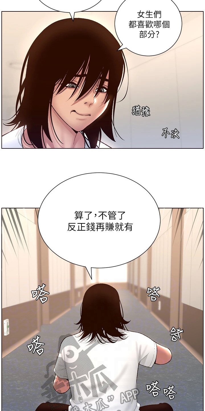第7章：苦尽甘来