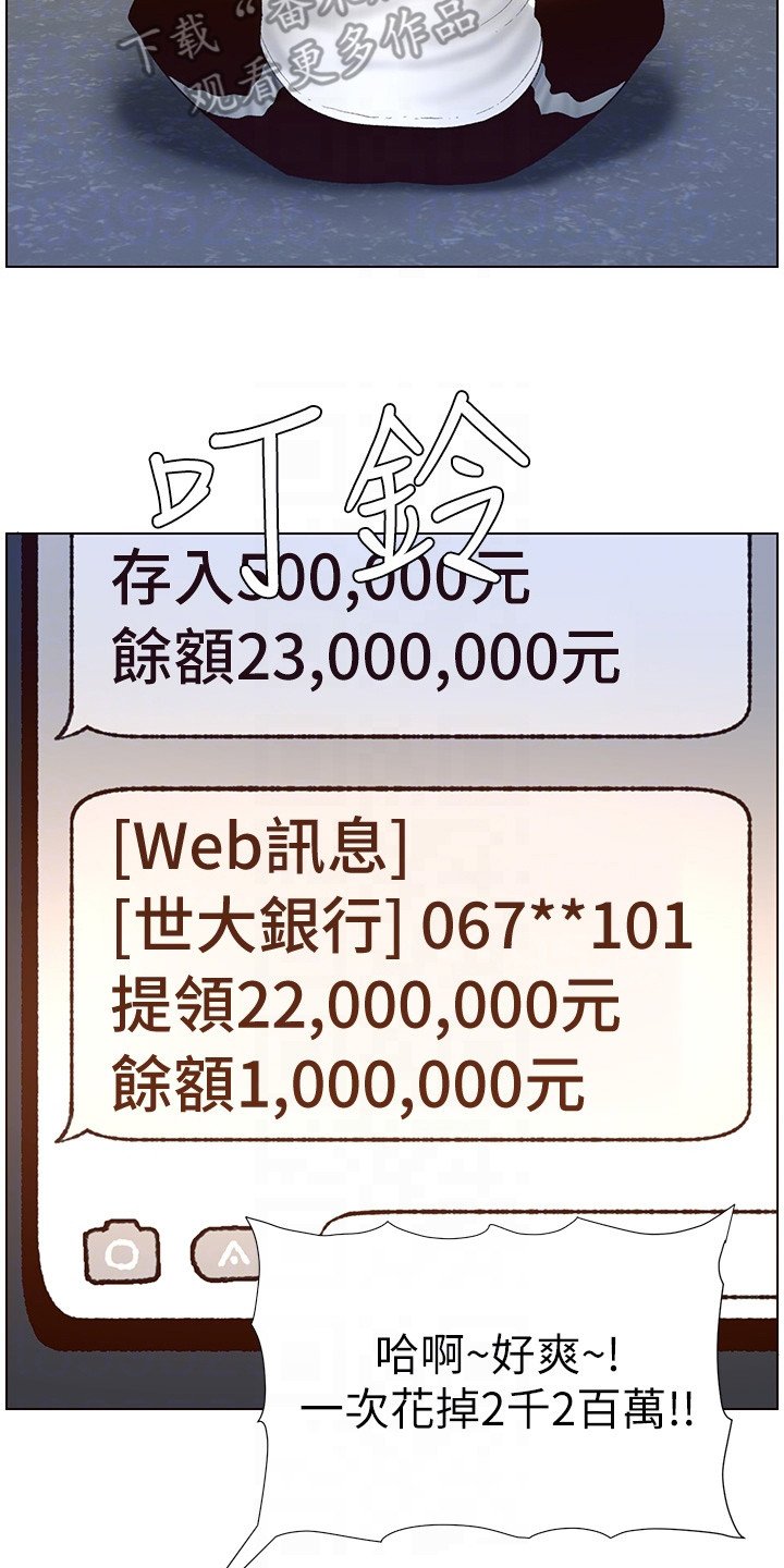第7章：苦尽甘来