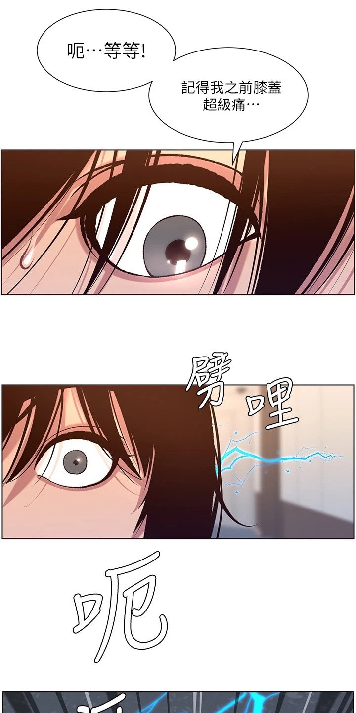 第8章：大变样