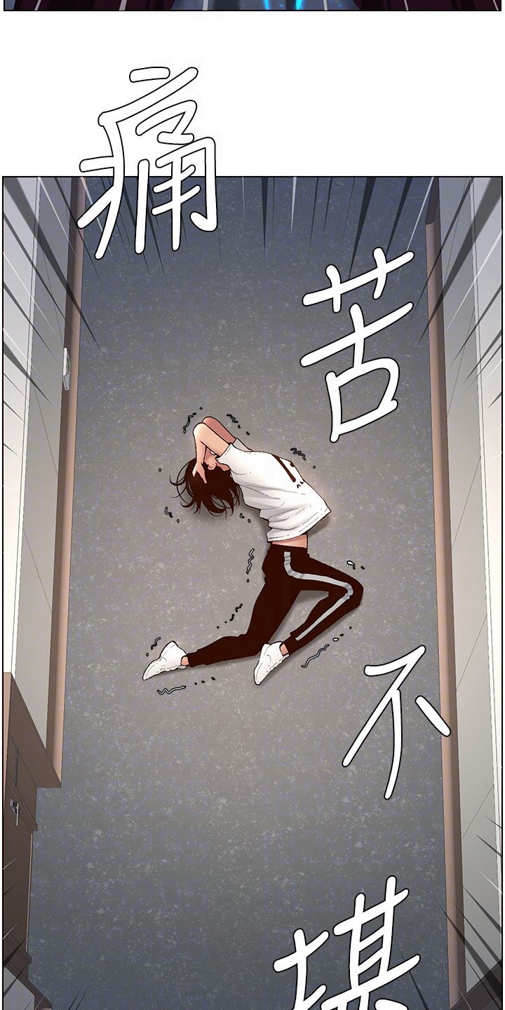 第8章：大变样