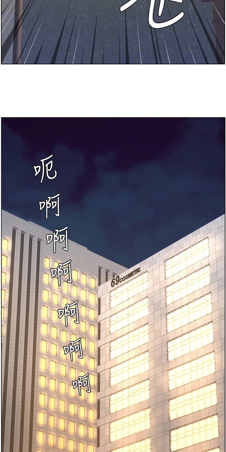 第8章：大变样