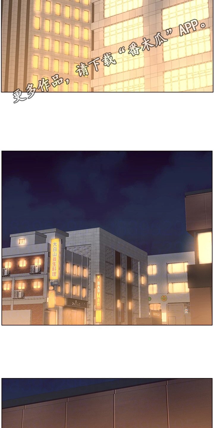 第8章：大变样