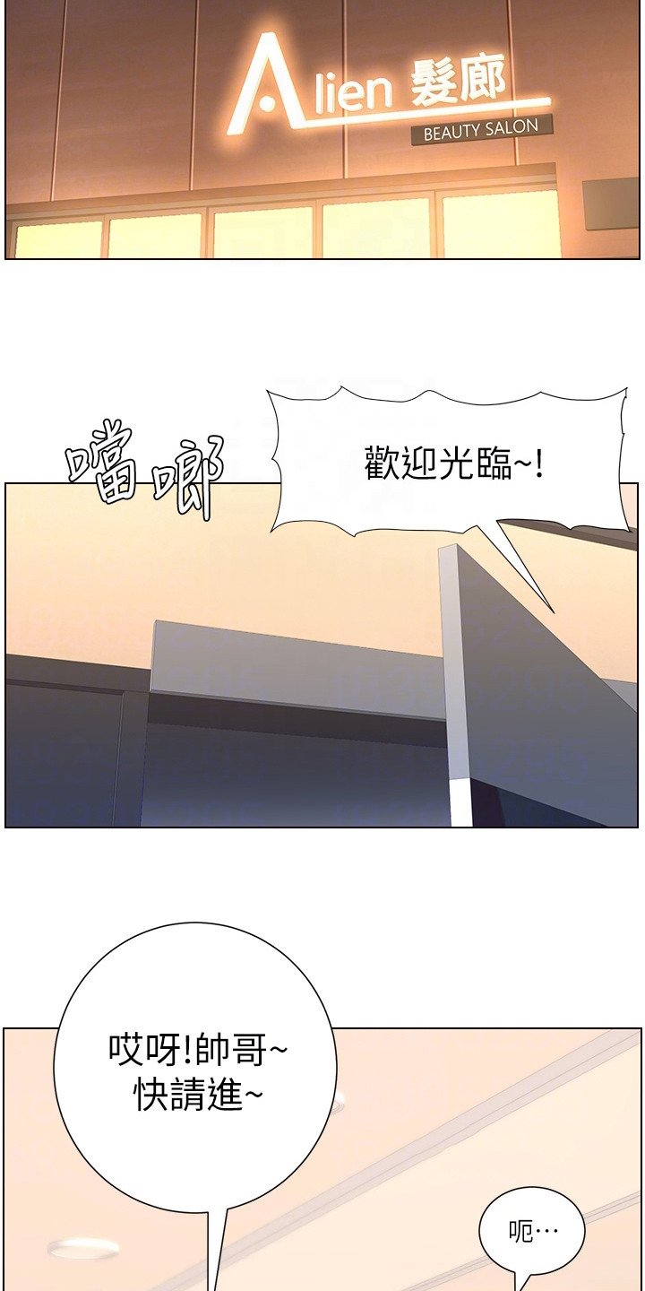 第8章：大变样