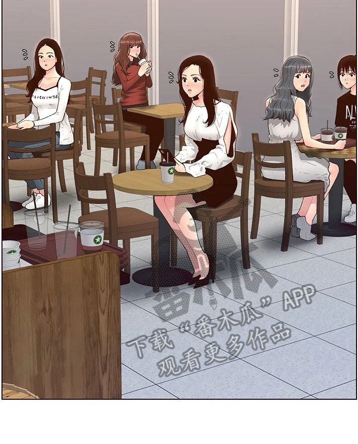 第8章：大变样