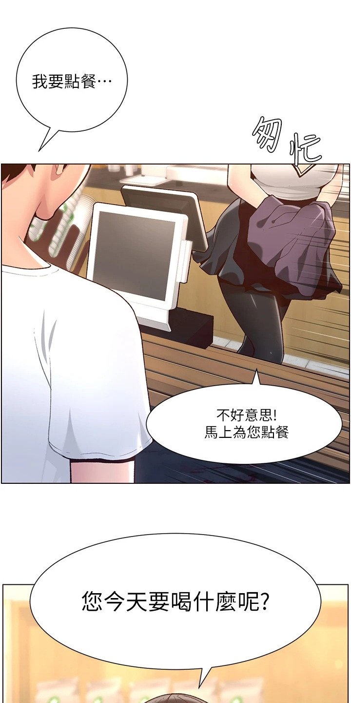 第9章：手忙脚乱