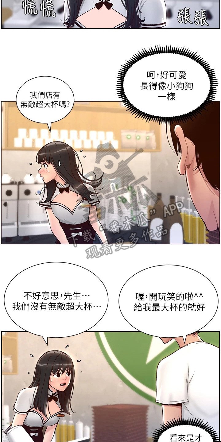 第9章：手忙脚乱