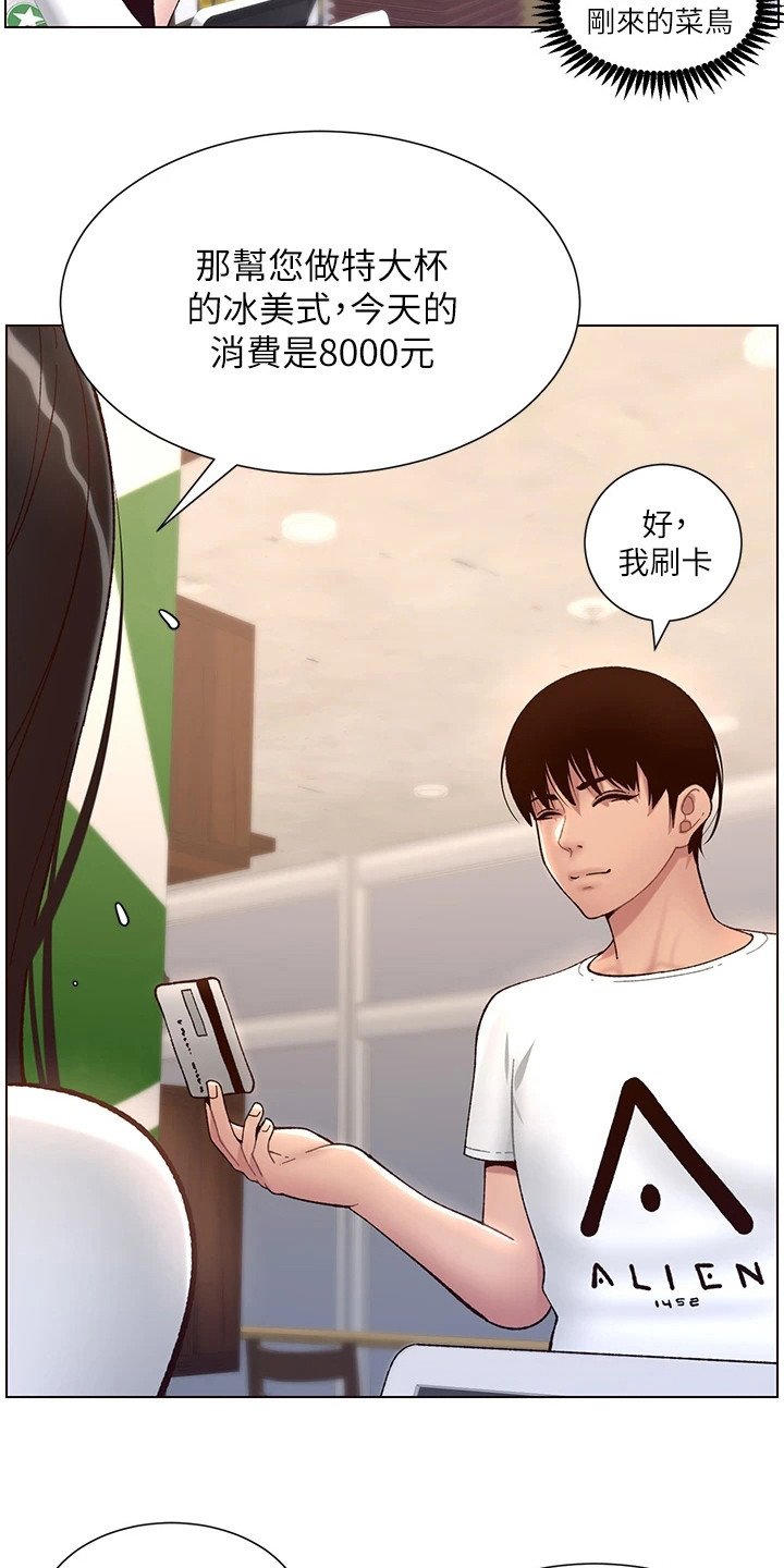 第9章：手忙脚乱