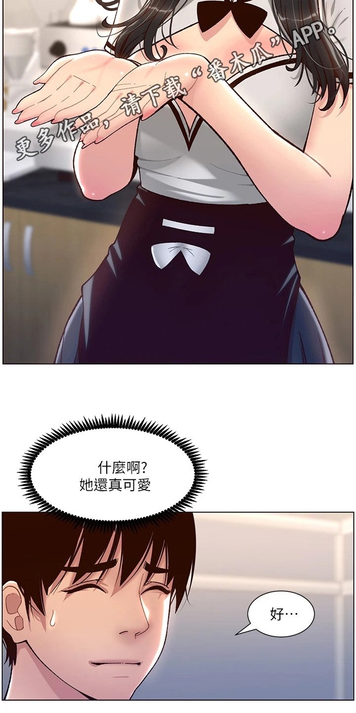 第9章：手忙脚乱