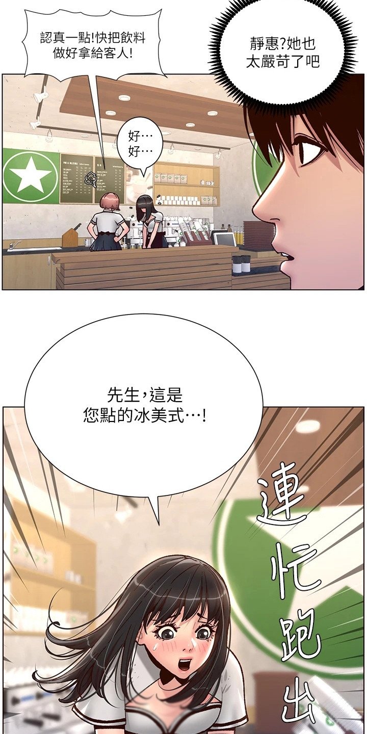 第9章：手忙脚乱