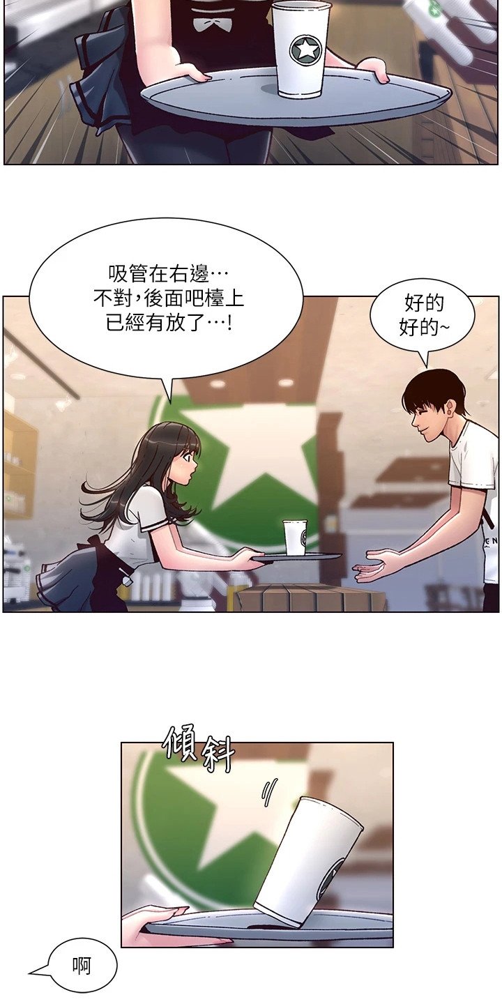 第9章：手忙脚乱