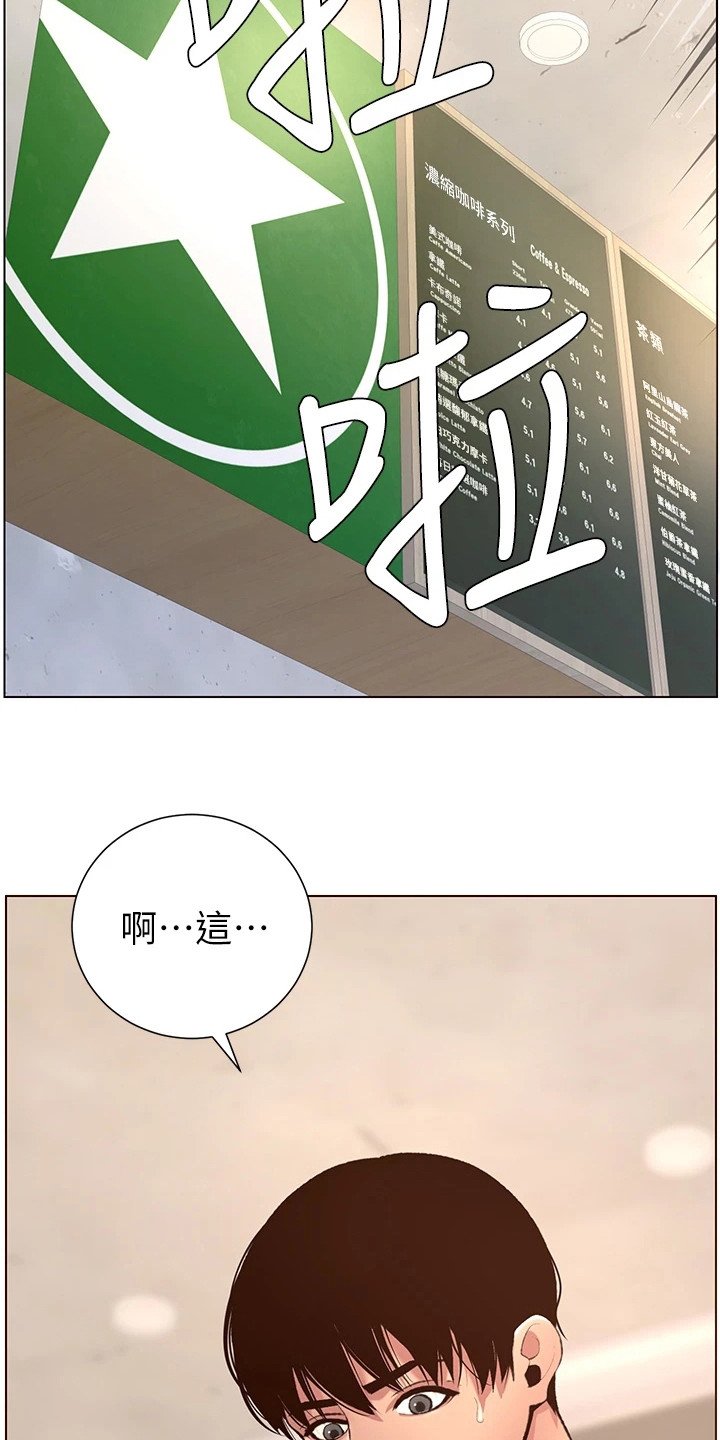 第9章：手忙脚乱
