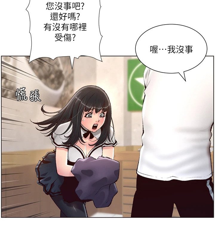 第9章：手忙脚乱