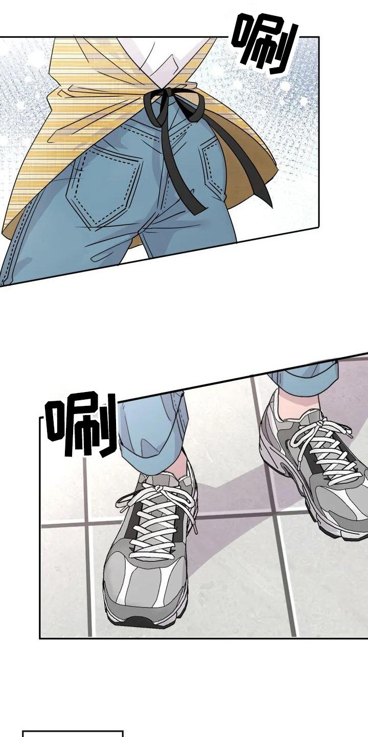 第1章：兼职