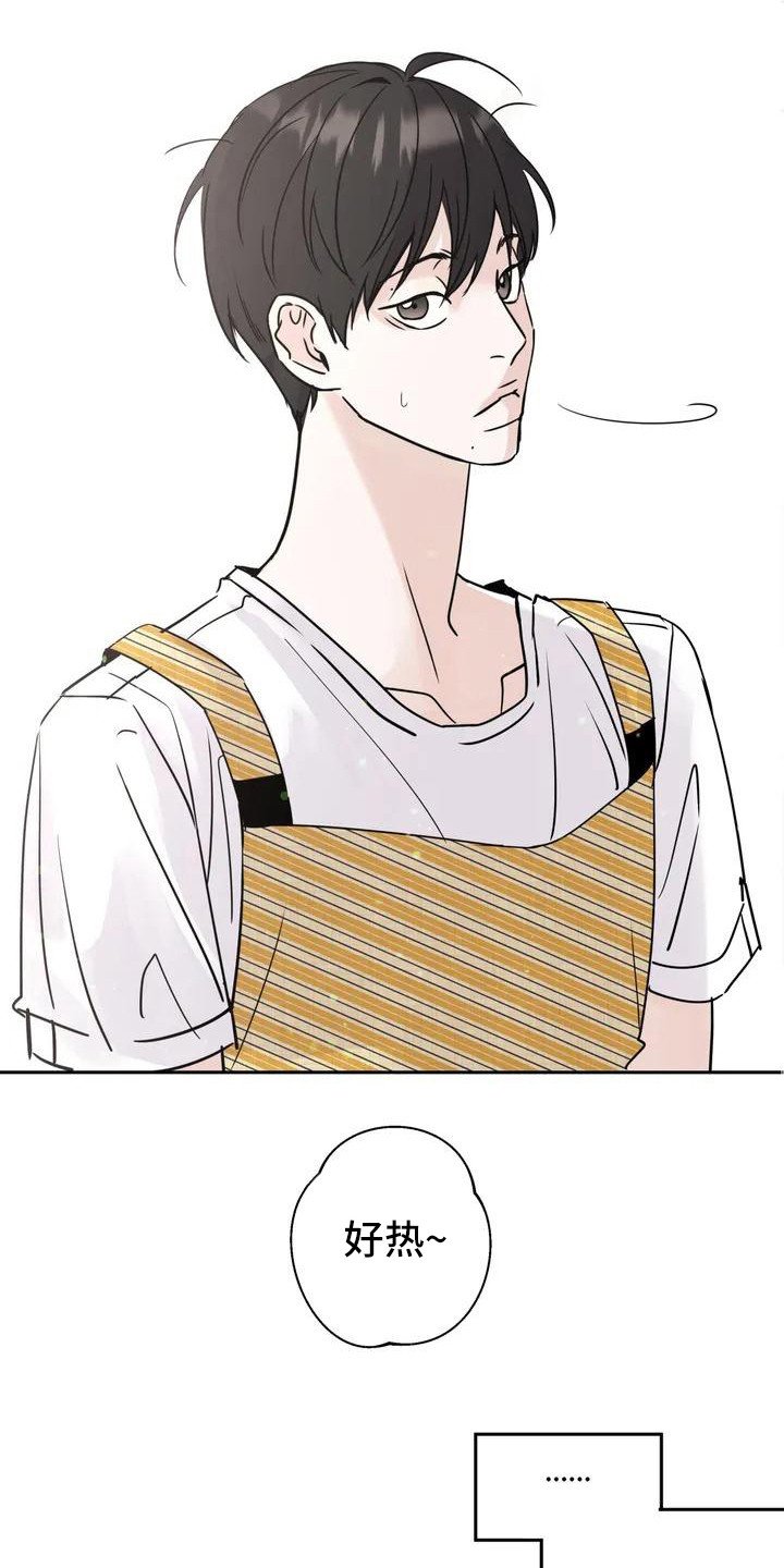 第1章：兼职
