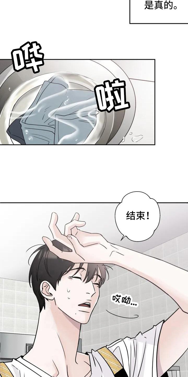 第1章：兼职