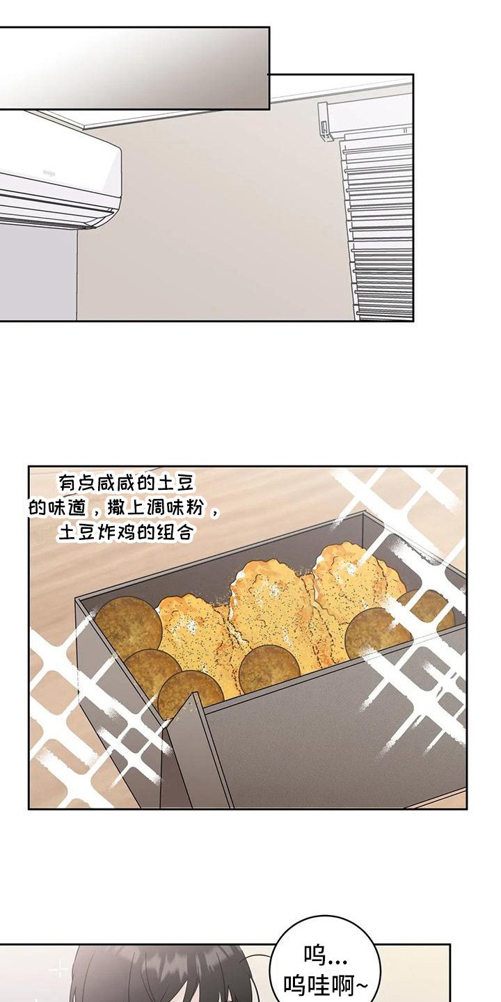第10章：互相了解