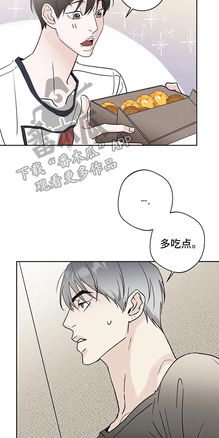 第10章：互相了解