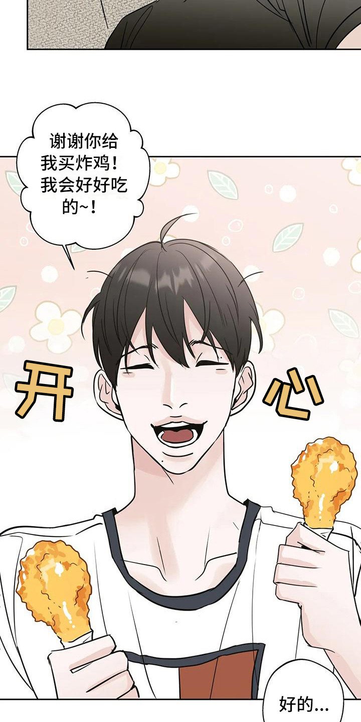 第10章：互相了解