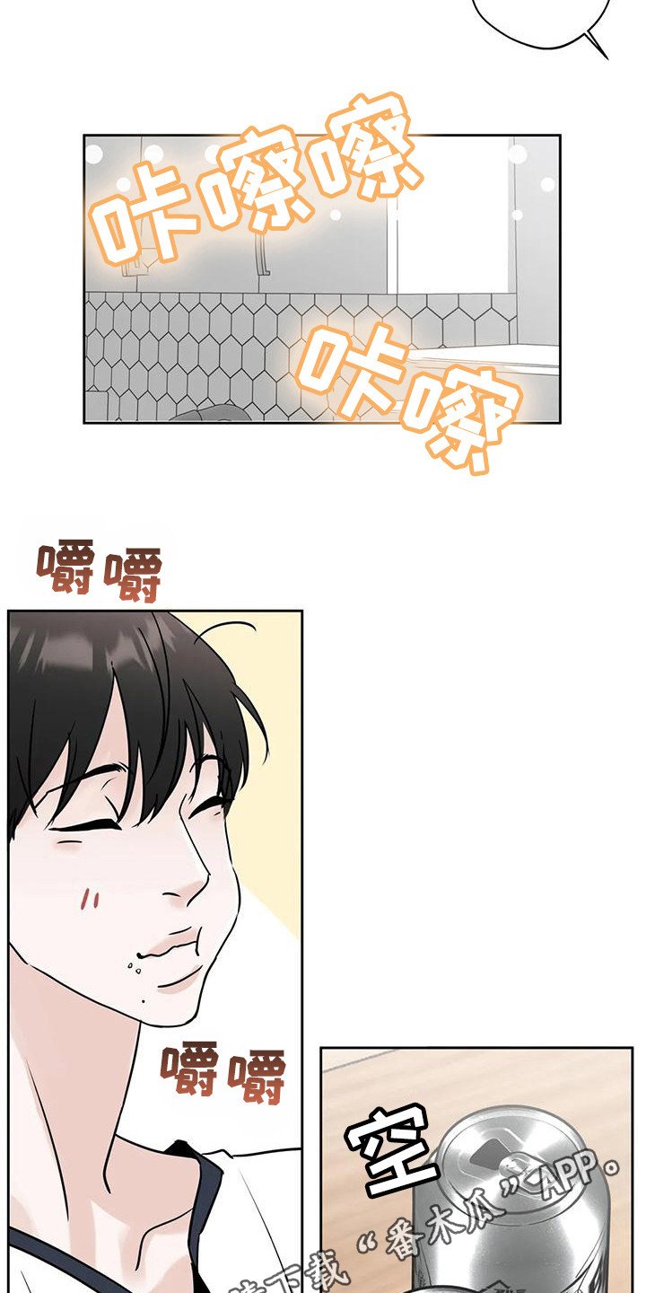 第10章：互相了解