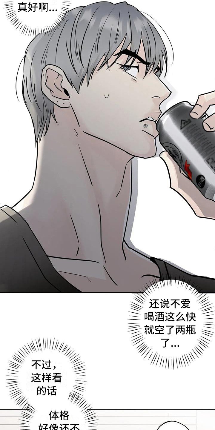 第10章：互相了解