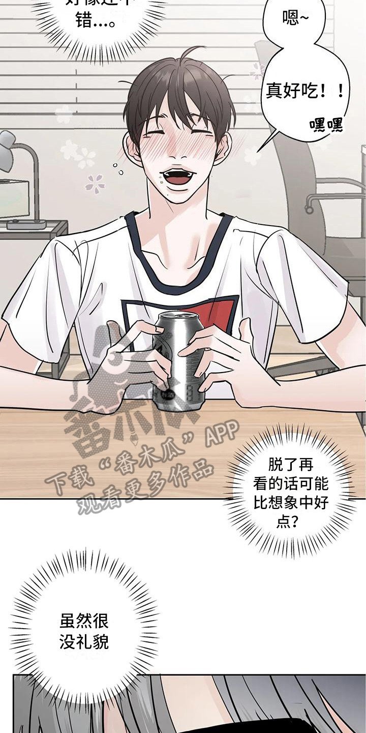 第10章：互相了解