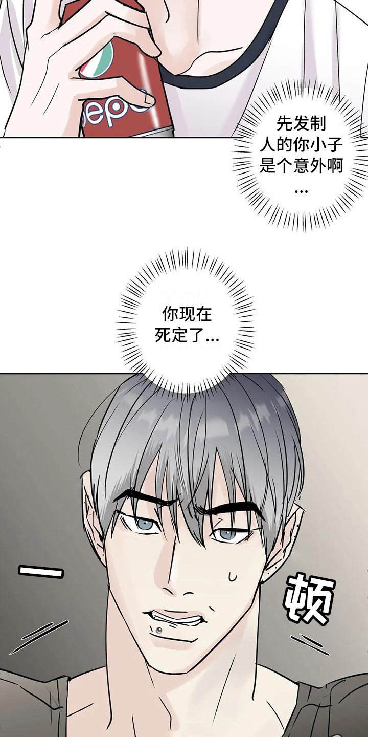 第10章：互相了解