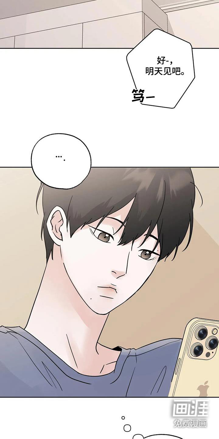 第100章：【第三季】要回去