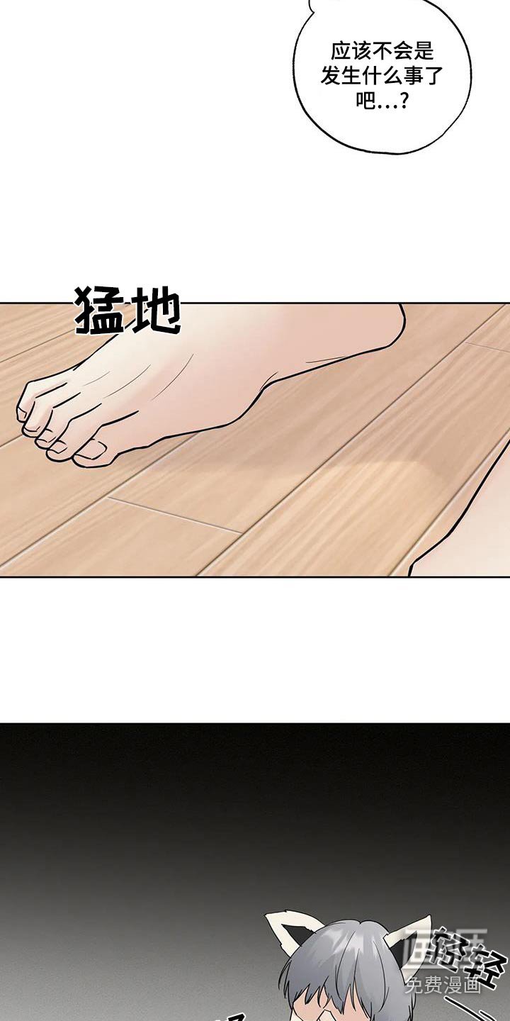 第100章：【第三季】要回去