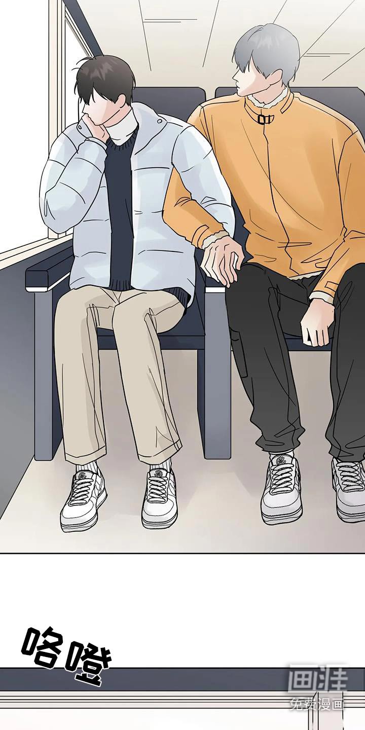 第100章：【第三季】要回去