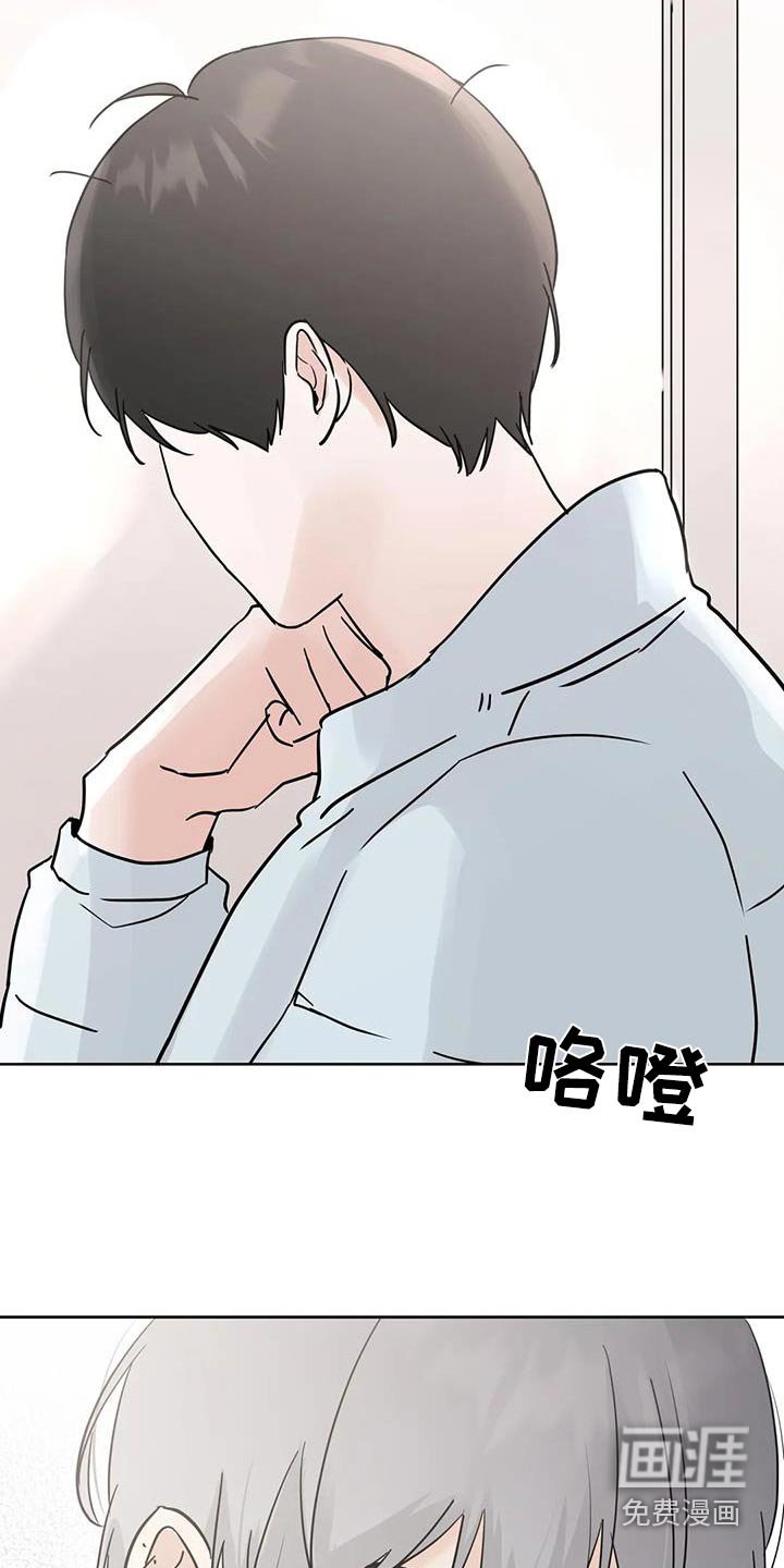 第100章：【第三季】要回去